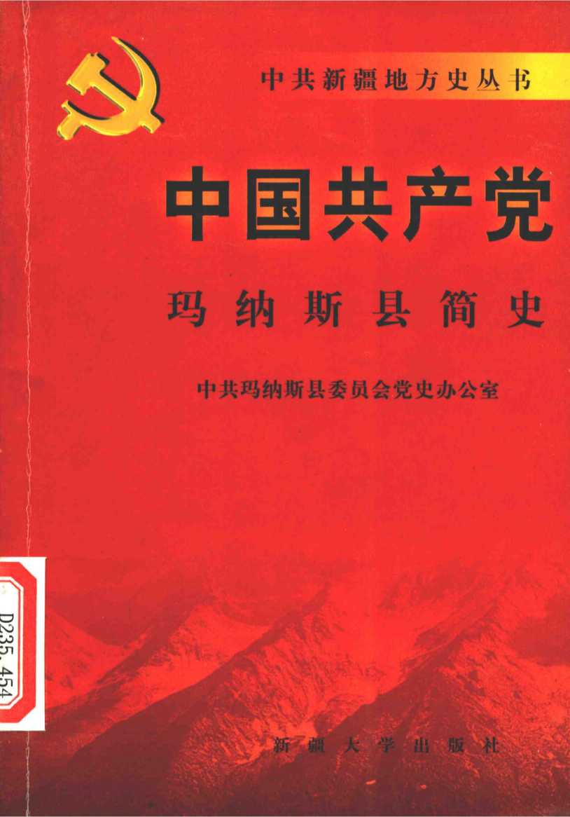 黄氏医书八种  10